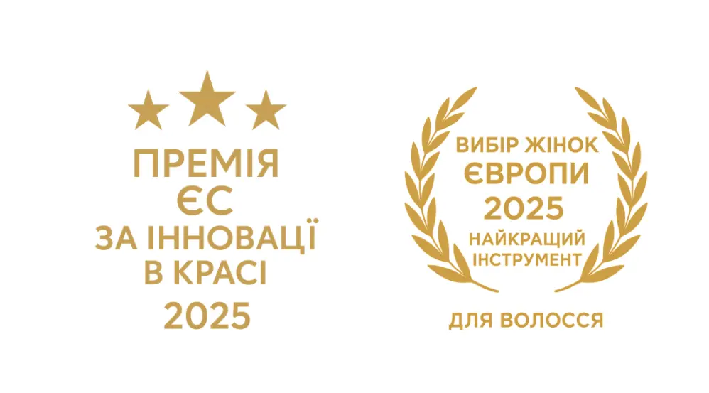 Премія ЄС за інновації в красі 2025 та Вибір жінок Європи 2025 — найкращий інструмент для волосся