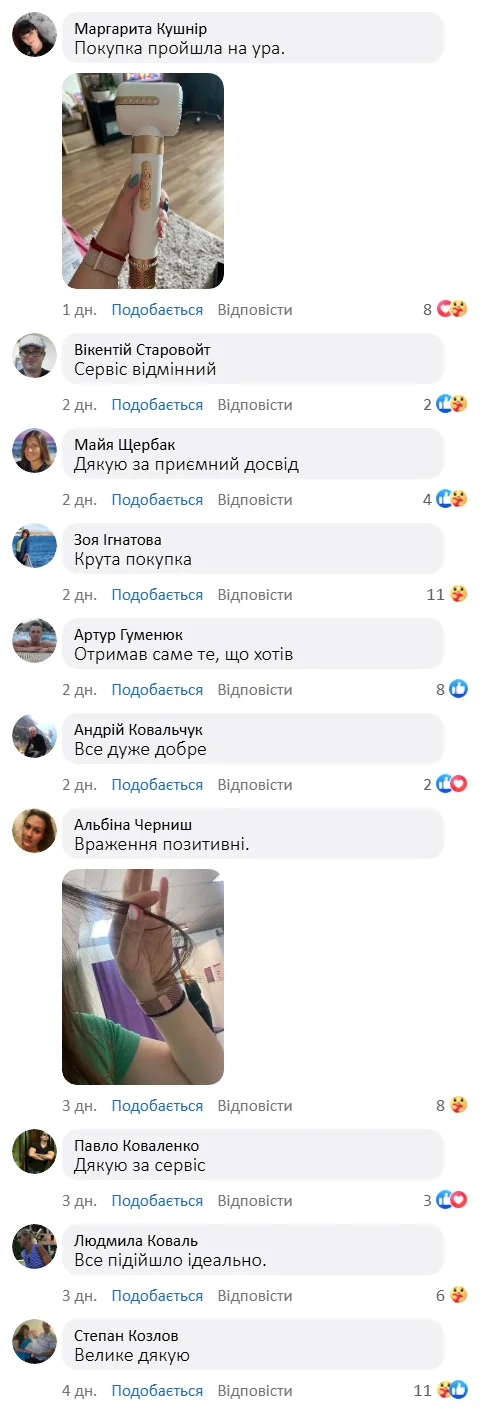 Відгук покупця про фен-стайлер 7в1 — досвід використання